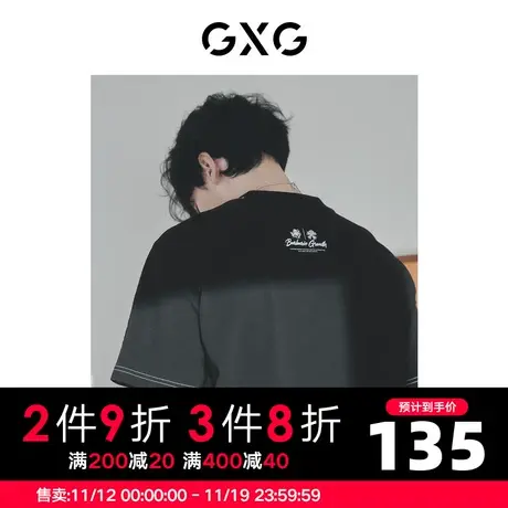 GXG男装  零压T黑色凉感短袖T恤时尚明线休闲 2023年夏季商品大图