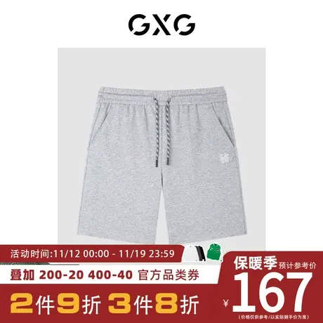 GXG男装[新尚]商场同款自我疗愈系列麻灰色针织短裤 夏季新品商品大图