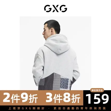 GXG男装 秋季时尚潮流休闲百搭个性拼接灰色卫衣潮GC131012I商品大图