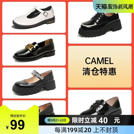 【清仓特惠】骆驼2023秋季新款乐福鞋英伦风真皮圆头厚底皮鞋单鞋商品大图