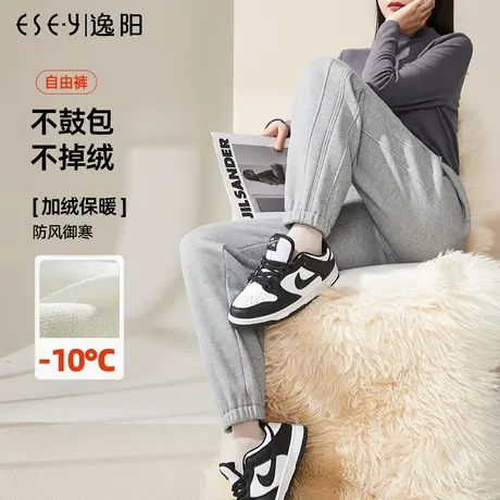 逸阳束脚运动裤女2023秋冬加绒加厚高腰白色裤子宽松显瘦休闲卫裤商品大图