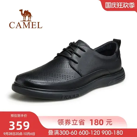 骆驼夏季新款黑色舒适真皮耐穿耐折透气冲孔男士商务休闲皮鞋商品大图