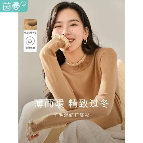 茵曼2023冬女装新款田园双层拼接荷叶袖口精致钩花撞色羊毛打底衫商品大图