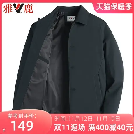 雅鹿翻领干部夹克男中老年春秋季商务休闲茄克衫褂子外套男爸爸装商品大图