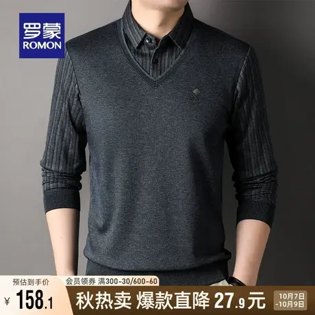 罗蒙男士商务针织衫2023秋季新款休闲百搭假两件时尚翻领保暖毛衣商品大图