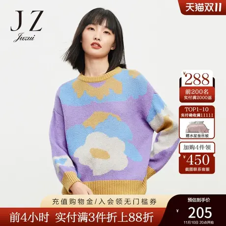 JUZUI玖姿2021冬季新款紫色油画感花卉针织衫温柔复古CHIC女毛衣商品大图