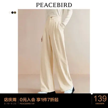 太平鸟高腰阔腿灯芯绒长裤女年冬季新款宽松显瘦黑色休闲裤女图片