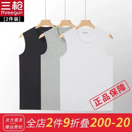 【2件装】三枪背心男弹力棉宽肩运动男士汗衫打底青年无袖内衣商品大图