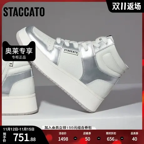 思加图2023秋季新款休闲运动高帮鞋面包鞋厚底板鞋短靴女S2237CD3图片