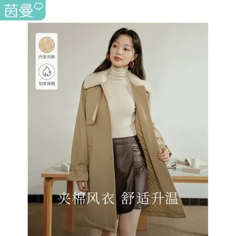 茵曼法式夹棉风衣2023冬季女装新款毛领翻领可调腰带长袖宽松外套图片