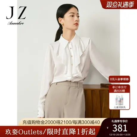 玖姿安娜蔻洋气白法式复古大翻领直筒雪纺长袖衬衫女2023秋季新款商品大图
