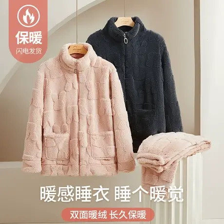 珊瑚绒情侣睡衣女冬季加厚加绒新款春秋法兰绒保暖男士家居服套装商品大图