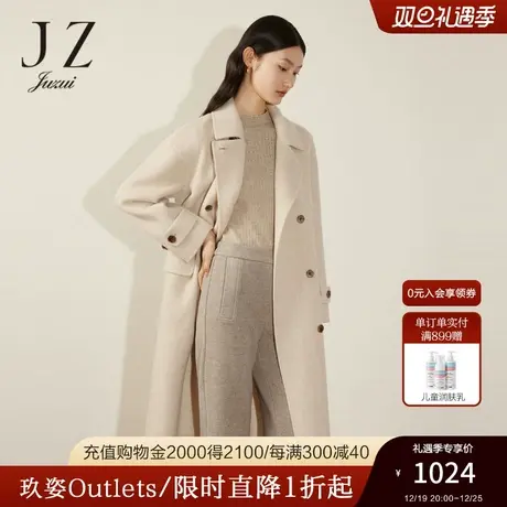 JZ玖姿长款双排扣简约羊毛双面呢大衣女装2022冬季新款外套米黄色图片