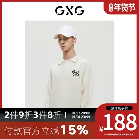 GXG男装[新尚]商场同款经典蓝色系列白色低领毛衫 冬季新品商品大图