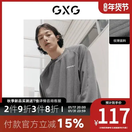 GXG卫衣[新尚]灰色宽松半高领男装秋季新品灰色幽默系列商品大图