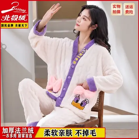 北极绒秋冬新款睡衣女士法兰绒长袖加厚加绒保暖大码珊瑚绒套装商品大图