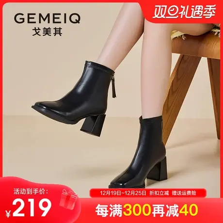 戈美其高跟切尔西靴女2023冬季新款复古气质粗跟短靴小个显瘦靴子商品大图
