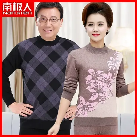 南极人男士保暖内衣女中老年人加绒加厚高领老人冬季保暖衣套装DI图片