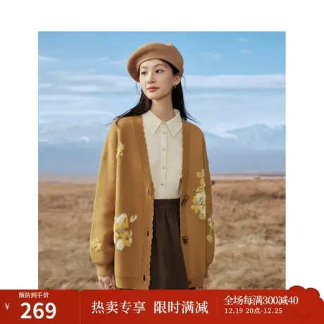 设计感原创花卉毛衣外套2023冬女装新款V领牛角扣遮胯长上衣商品大图