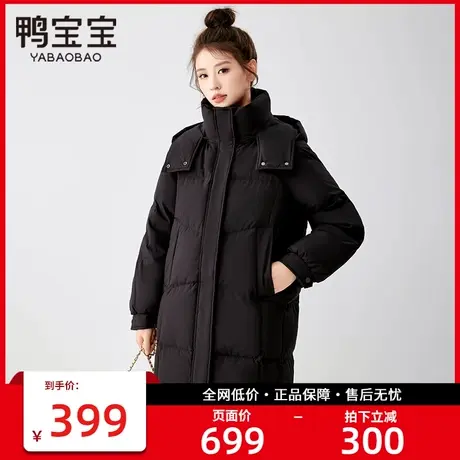 鸭宝宝羽绒服女中长款2023新款爆款时尚鸭绒可拆帽冬季保暖厚外套商品大图