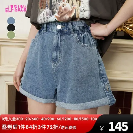 【商场同款】妖精的口袋高腰牛仔短裤女2023夏新款浅色小个子显瘦商品大图