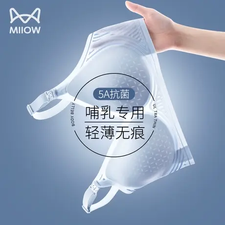 无痕美背内衣女孕妇怀孕期产后喂奶专用聚拢防下垂大胸显小文胸罩图片