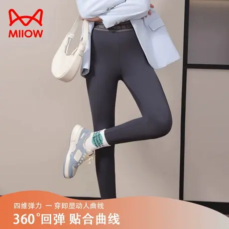 MIIOW/猫人蜜桃臀芭比裤抓绒弹力外穿紧身高腰冬季保暖图片
