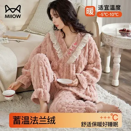 猫人珊瑚绒睡衣女款冬季甜美少女感可外穿宽松大码长袖长裤居家服商品大图