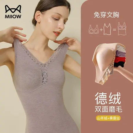 猫人德绒发热保暖背心女士秋冬季加绒带胸垫打底内穿加厚蕾丝内衣商品大图