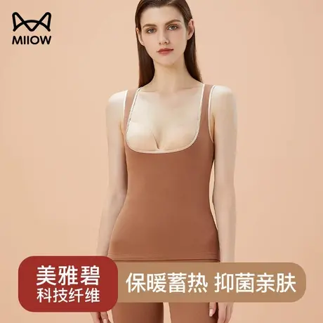 猫人美雅碧托胸保暖背心女士加绒无痕发热秋衣内搭打底秋冬季内衣图片