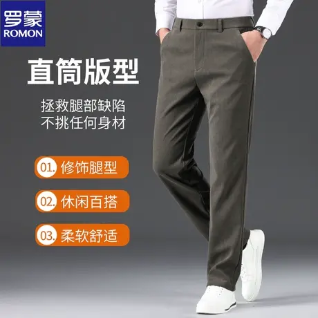 罗蒙灯芯绒男士休闲裤西裤商务百搭秋季抗皱弹力纯色直筒长裤子图片