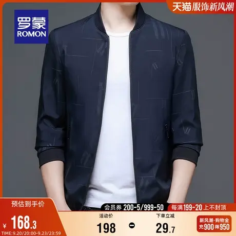 罗蒙男士印花夹克衫2023秋季时尚潮流棒球领上衣中青年百搭外套男图片