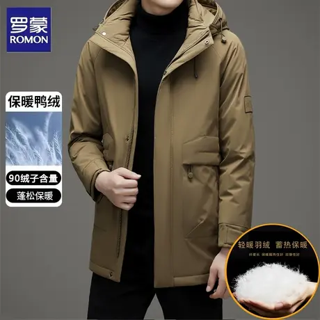 罗蒙鸭绒羽绒服男士冬季商务休闲防风御寒保暖可拆卸帽外套冬装图片