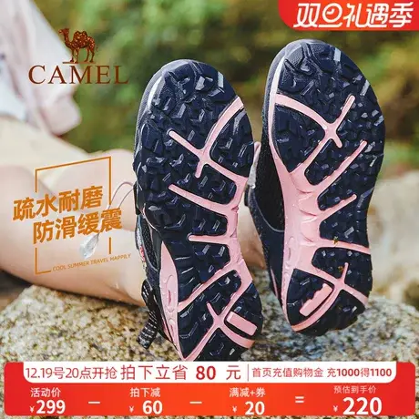 骆驼女鞋涉水鞋夏季官方户外溯溪鞋女透气速干防滑钓鱼鞋沙滩凉鞋商品大图