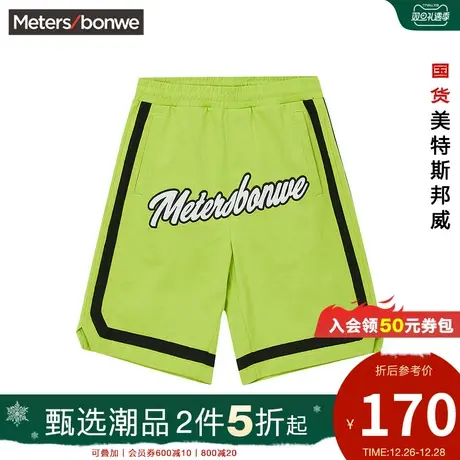 美特斯邦威白色运动中裤男春夏时尚纯棉印花抽绳五分裤图片
