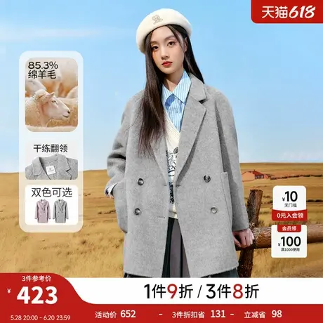 【反季清仓】秋水伊人翻领简约廓形羊毛大衣冬季女设计感毛呢外套图片