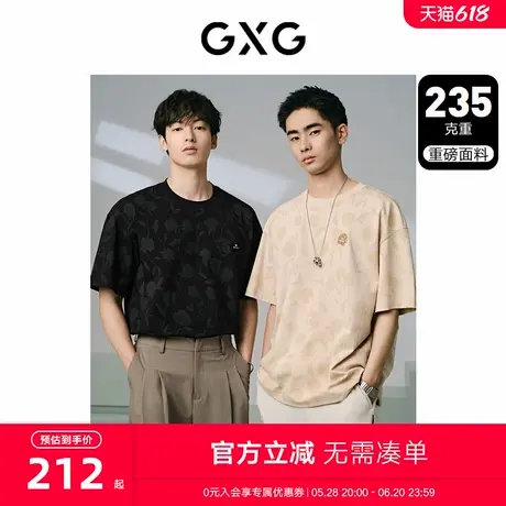 GXG男装 235g重磅满印花卉图案宽松休闲短袖T恤男士 24年夏季新品商品大图