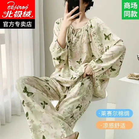 年轻人棉绸套装2025新款新中式绵绸睡衣女款长袖家居服女士夏外穿图片