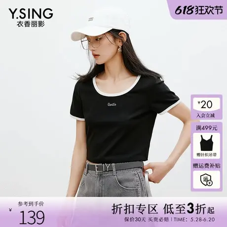 衣香丽影黑色撞色字母截短T恤女2025年夏装新款修身显瘦短袖上衣图片