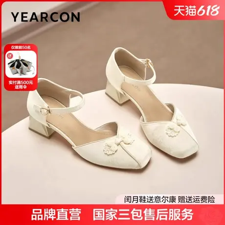 意尔康包头凉鞋女春夏休闲一字带搭扣中式风粗跟中空舒适妈妈单鞋图片