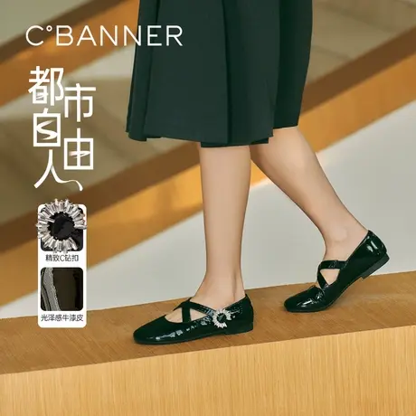 千百度真皮芭蕾风玛丽珍鞋女2025春季新款小香风平底单鞋图片
