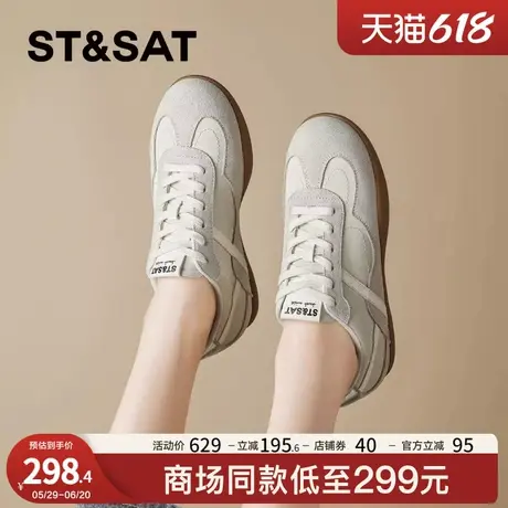 星期六真皮复古德训鞋女鞋子2025新款平底软底舒适显脚小阿甘鞋商品大图