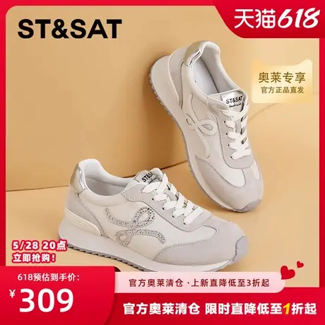 St&Sat/星期六时尚休闲鞋女鞋2025春季新款厚底舒适软底德训鞋女商品大图