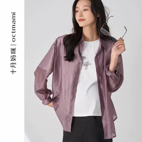 十月妈咪孕妇长袖衬衫2025新款春夏宽松大码显瘦高级感时尚春装图片