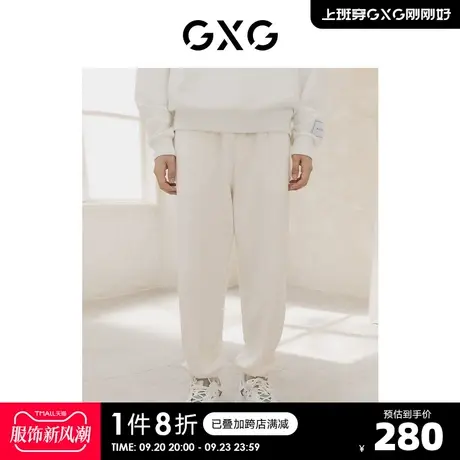 GXG奥莱 22年男装 米色针织男士束脚裤休闲长裤 秋季新品重置系列图片