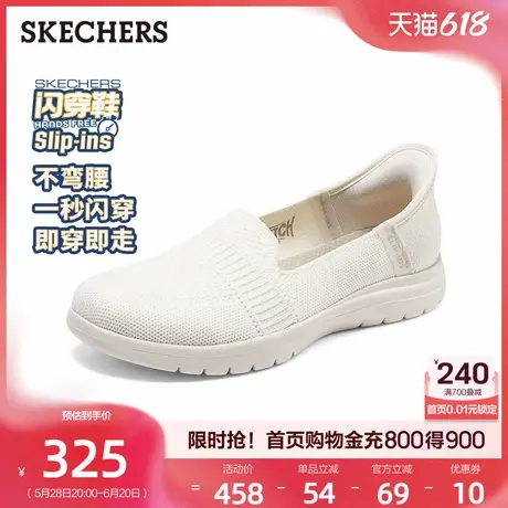斯凯奇闪穿鞋|女鞋单鞋透气一脚蹬妈妈鞋软底舒适孕妇鞋健步鞋夏商品大图