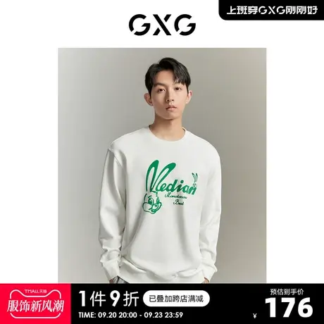GXG秋冬男装时尚精美兔子印花宽松男式圆领卫衣情侣卫衣23秋新品商品大图