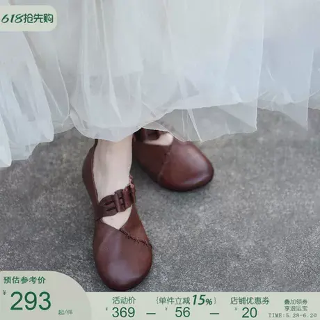 Artmu阿木原创真皮文艺花朵玛丽珍女鞋平底单鞋女2025新款豆豆鞋图片