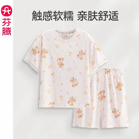 芬腾睡衣女夏季薄款短袖短裤可爱甜美少女凉感夏天休闲家居服套装商品大图