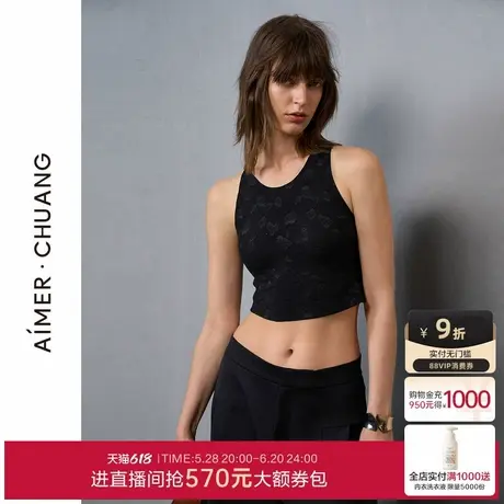 爱慕·CHUANG玫瑰4女士24秋冬圆领软棉托带胸垫乳贴打底背心上衣商品大图